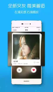 宿松论坛首页