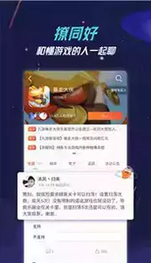 九游游戏链接