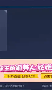 网易uu网游加速器