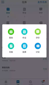 研修宝最新版
