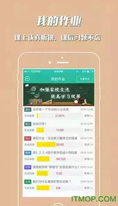哈牛学点点手机客户端
