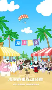 buddy二次元形象