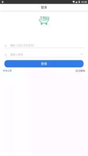 牙易购app