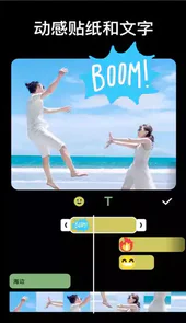 inshot视频编辑软件