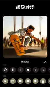 inshot视频编辑软件