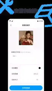 手机全能工具箱