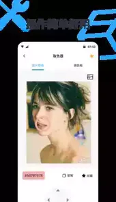 手机全能工具箱