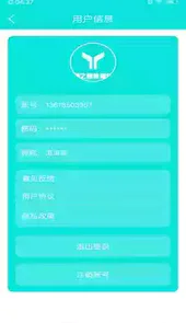博之智能健身APP