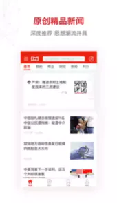 界面新闻苹果