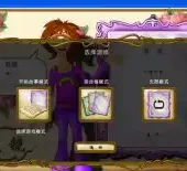 魔镜