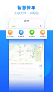 郑好办最新版