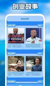 养猪场之星手机版