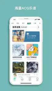 虫虫钢琴永久会员版