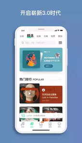 虫虫钢琴永久会员版