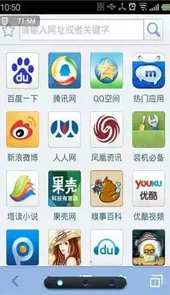冒泡浏览器安卓版