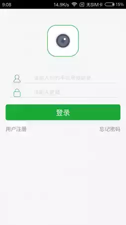 seetong电脑客户端