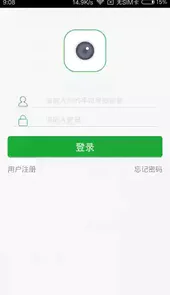 seetong电脑客户端