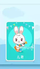 阿布睡前故事完整版
