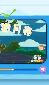 阿布睡前故事完整版