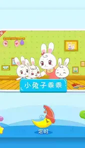阿布睡前故事完整版