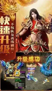 我本沉默传奇手游官网版