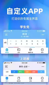 时光序最新版