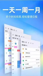 时光序最新版