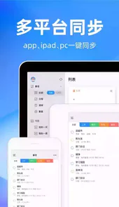 时光序最新版