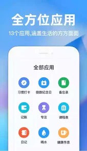 时光序最新版