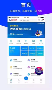仪器信息查询网