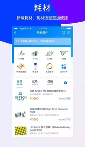 仪器信息查询网