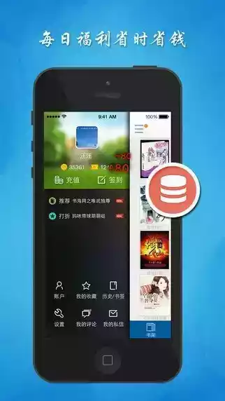 魔爪小说手机免费