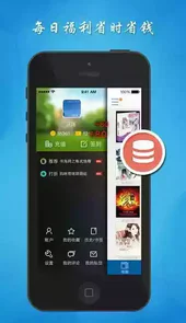 魔爪小说手机免费