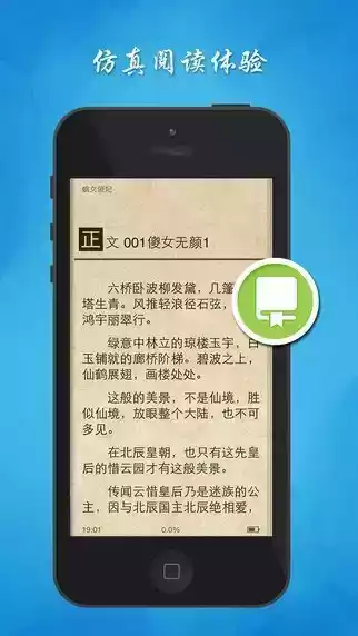 魔爪小说手机免费