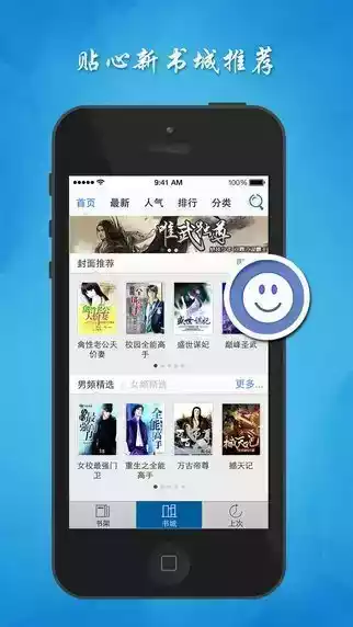 魔爪小说手机免费