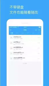 玩客云官方
