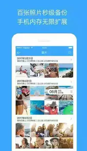 玩客云官方