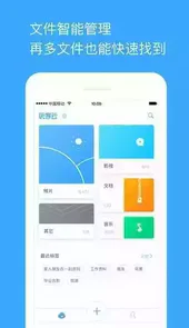 玩客云官方