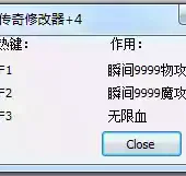 冒险王之神兵传奇修改器手机版