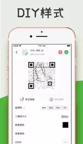 草料二维码