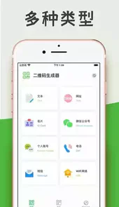 草料二维码