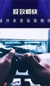 蜃龙云软件