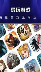 蜃龙云软件