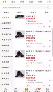 百易汇批发V3.3.230安卓版