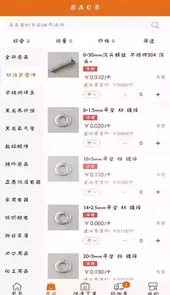 百易汇批发V3.3.230安卓版