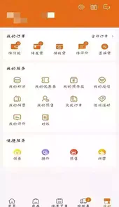 百易汇批发V3.3.230安卓版