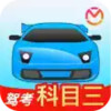 驾考宝典科目三app 1.18