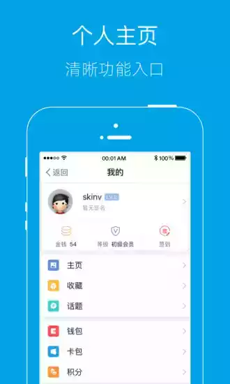 乐清上班族网页版