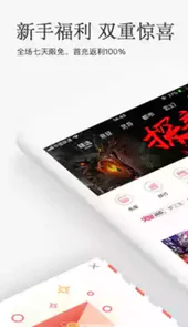 火星小说网页版
