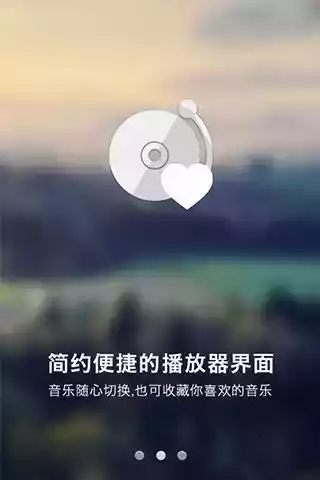 一听音乐网站